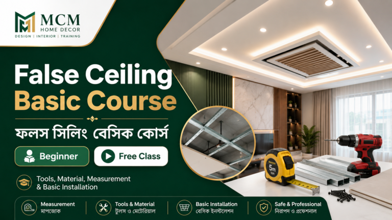 False Ceiling Basic Course